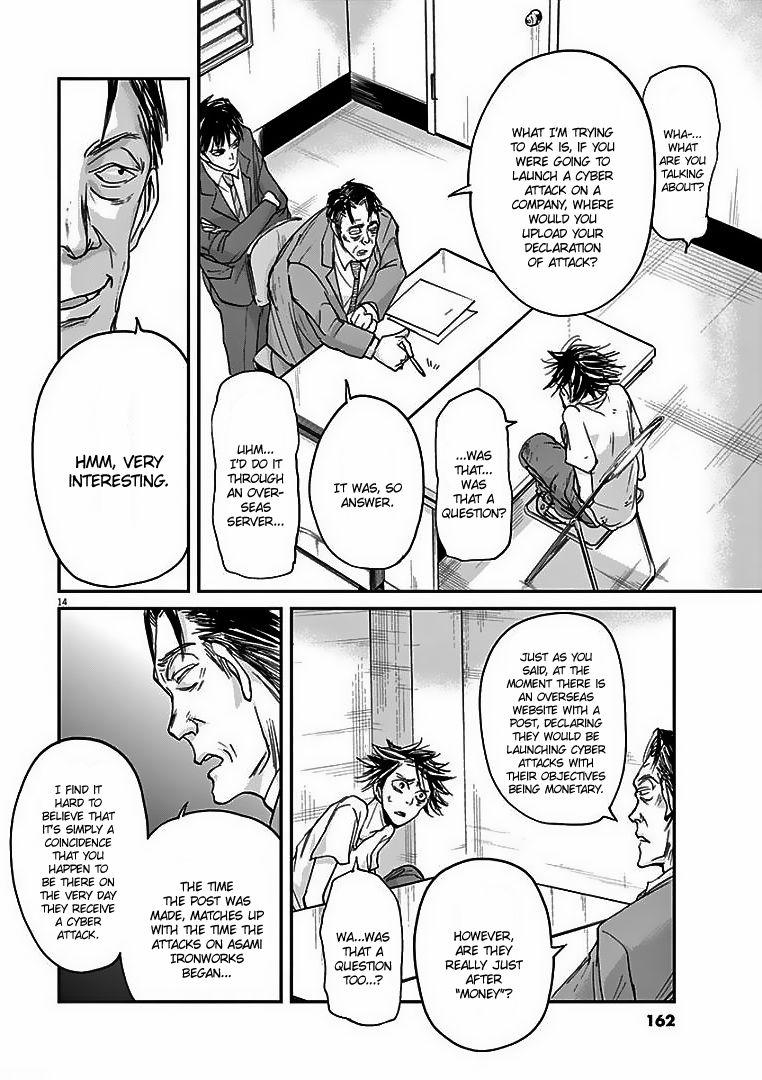 Ousamatachi No Viking 17 15