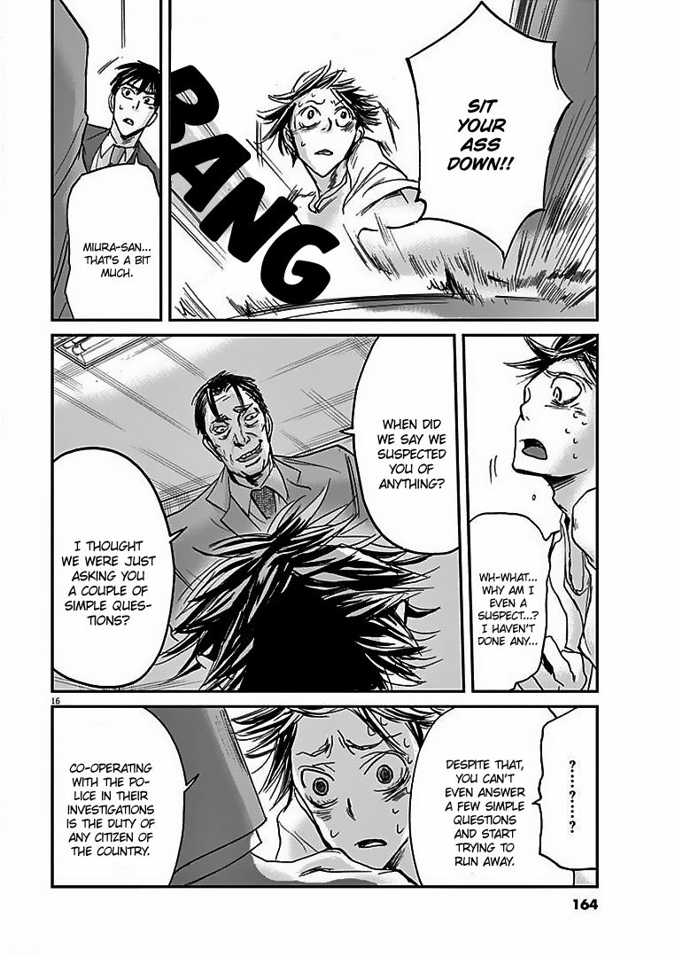 Ousamatachi No Viking 17 17