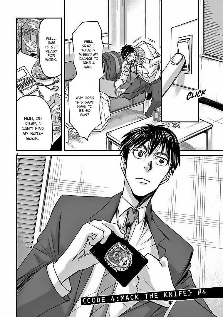 Ousamatachi No Viking 17 3