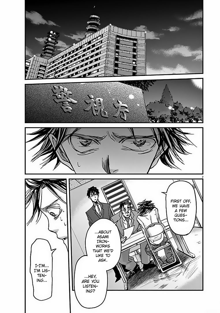Ousamatachi No Viking 17 8