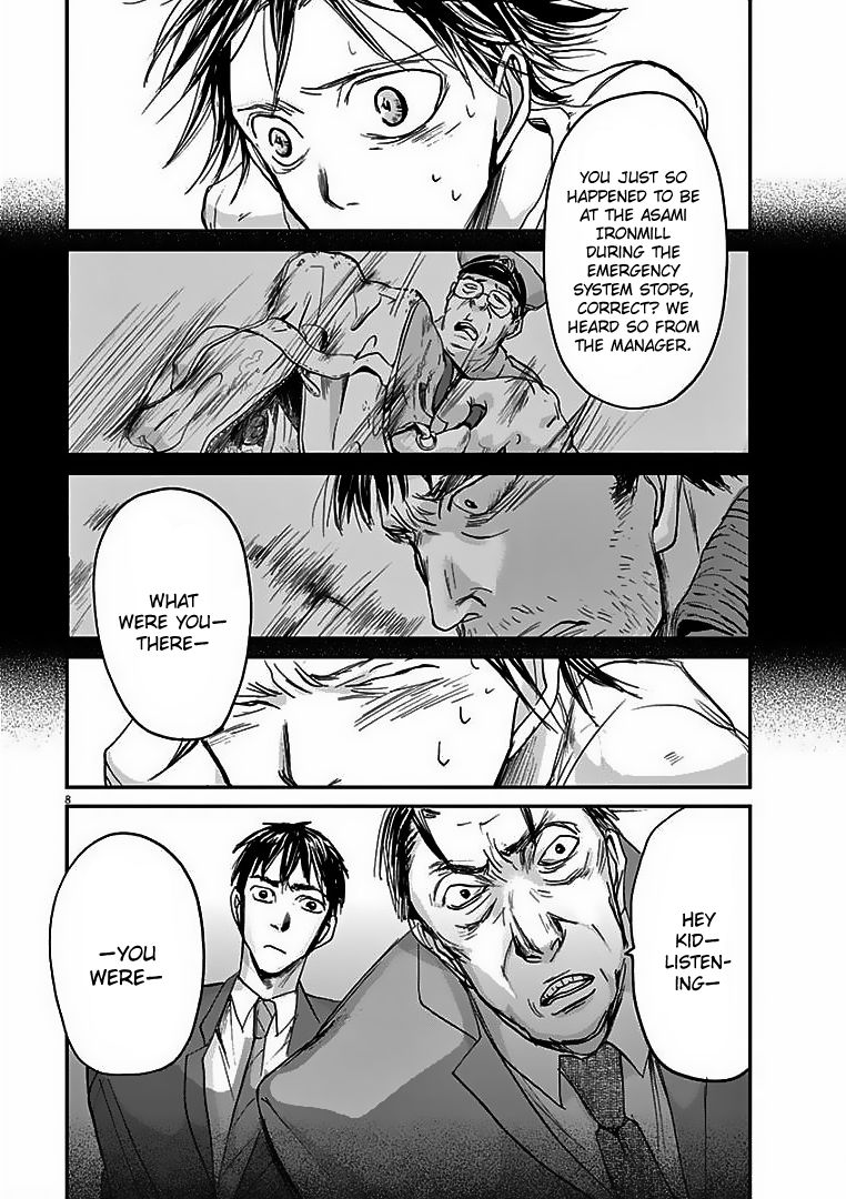 Ousamatachi No Viking 17 9