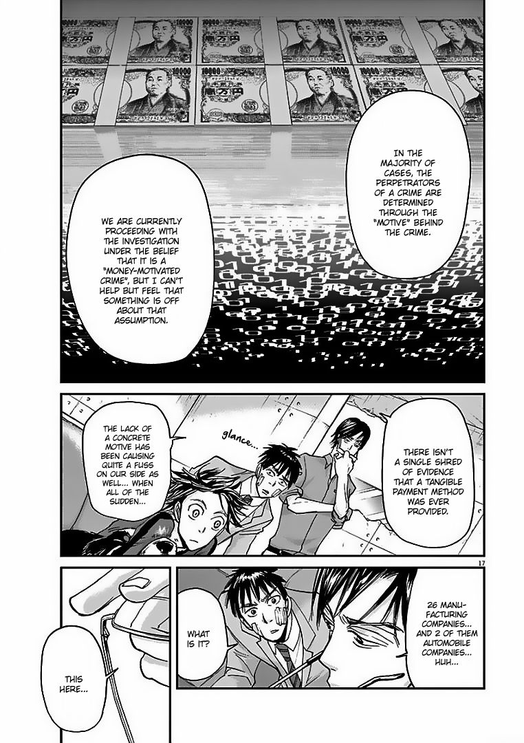 Ousamatachi No Viking 18 18