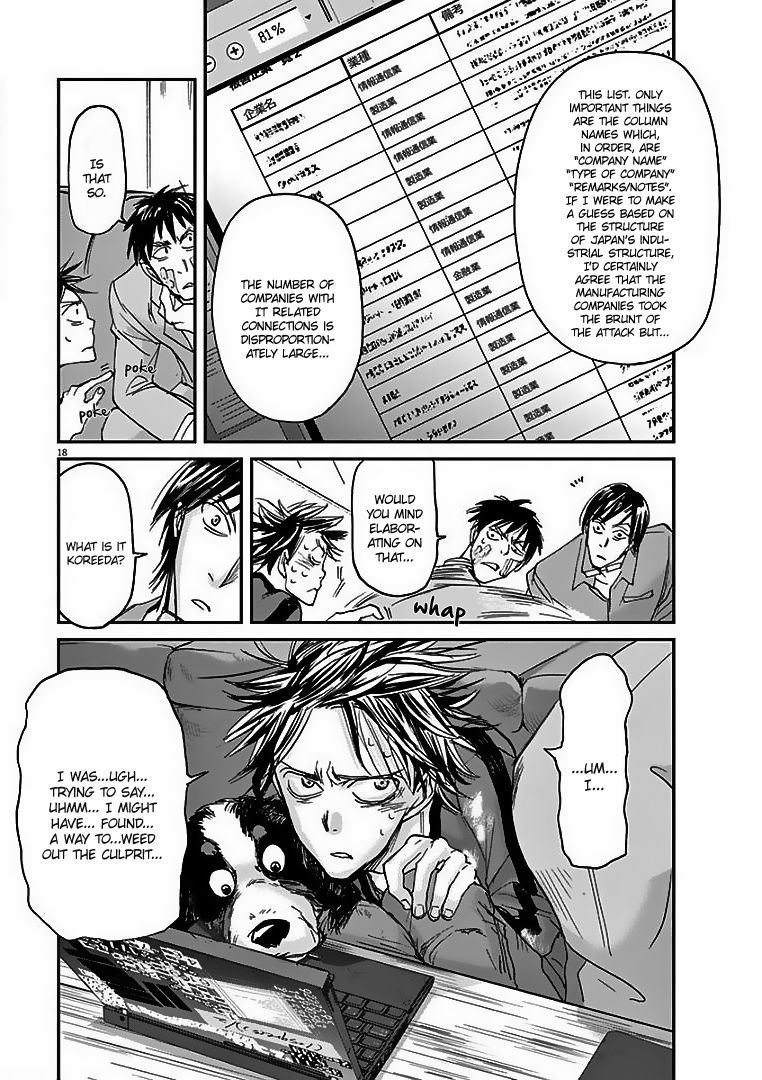 Ousamatachi No Viking 18 19