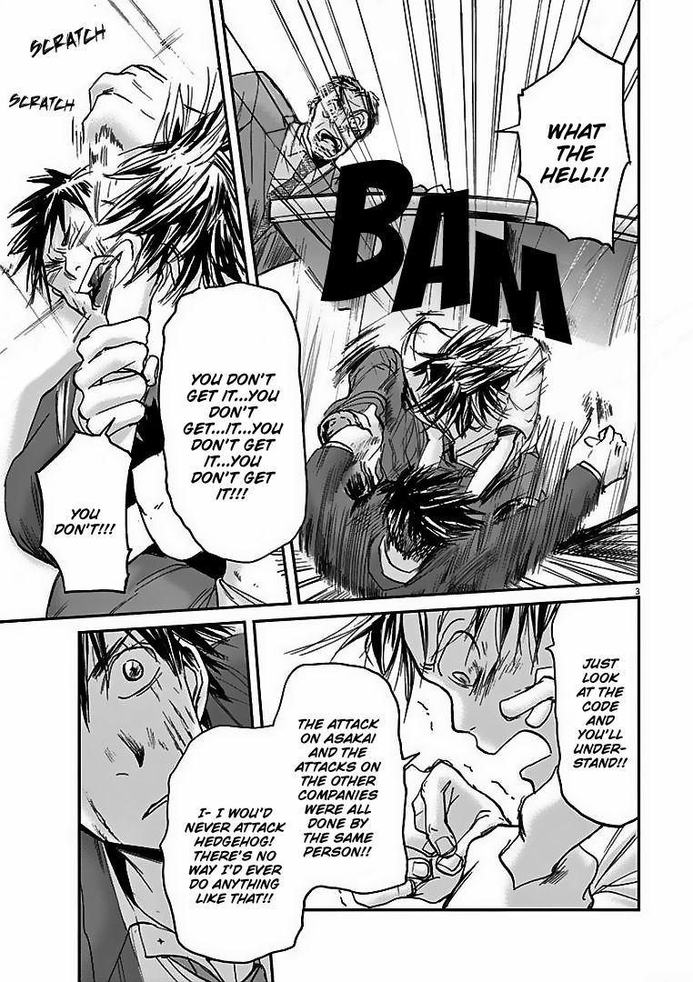 Ousamatachi No Viking 18 4