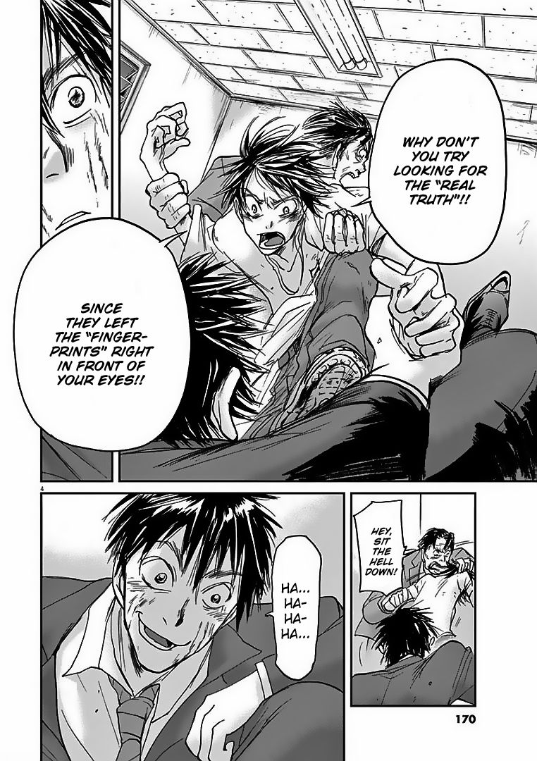 Ousamatachi No Viking 18 5