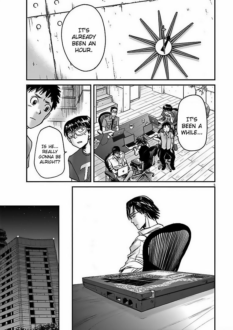 Ousamatachi No Viking 18 6