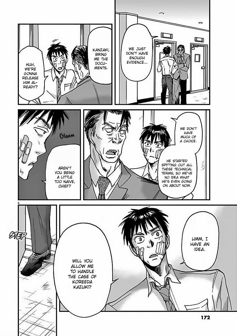 Ousamatachi No Viking 18 7