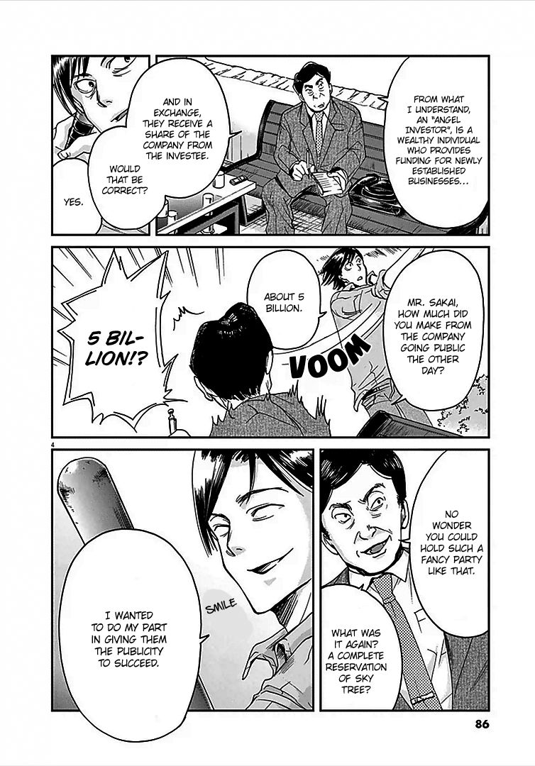 Ousamatachi No Viking 2 6