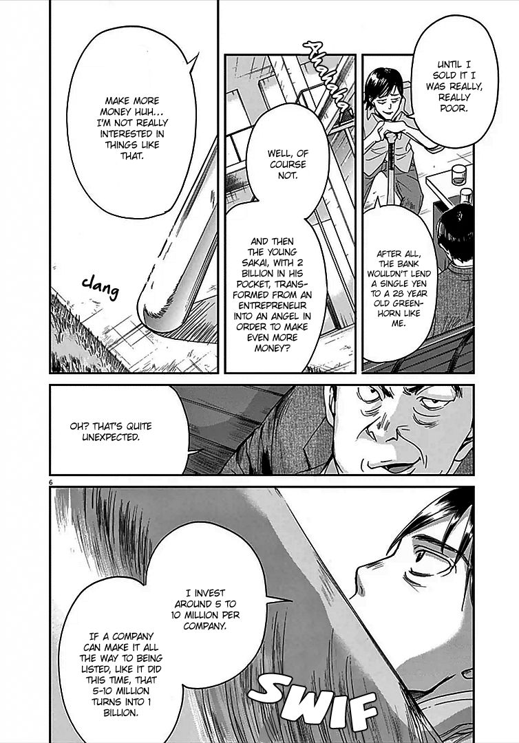Ousamatachi No Viking 2 8