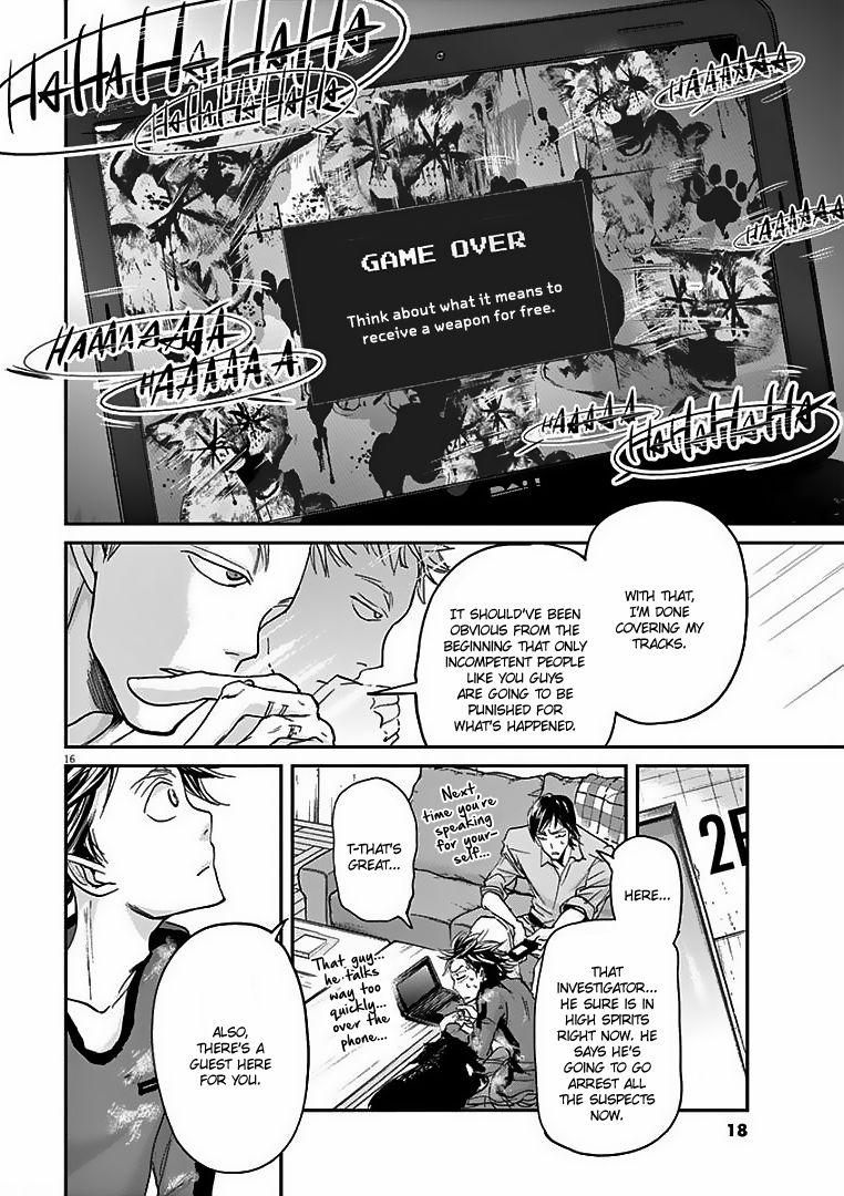 Ousamatachi No Viking 20 21