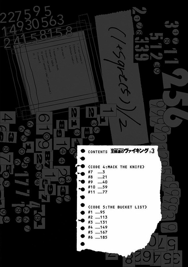 Ousamatachi No Viking 20 5