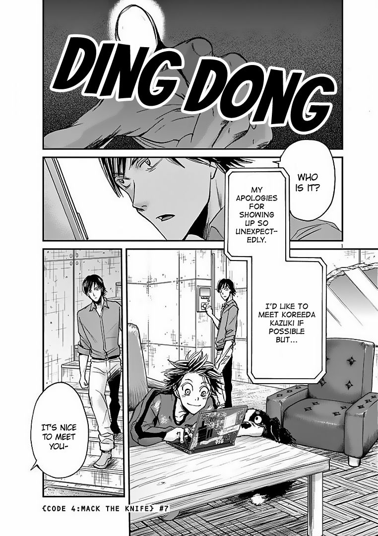 Ousamatachi No Viking 20 6
