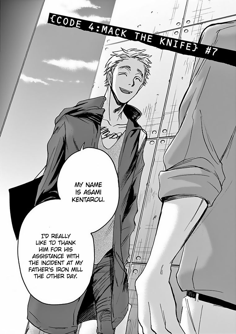 Ousamatachi No Viking 20 7