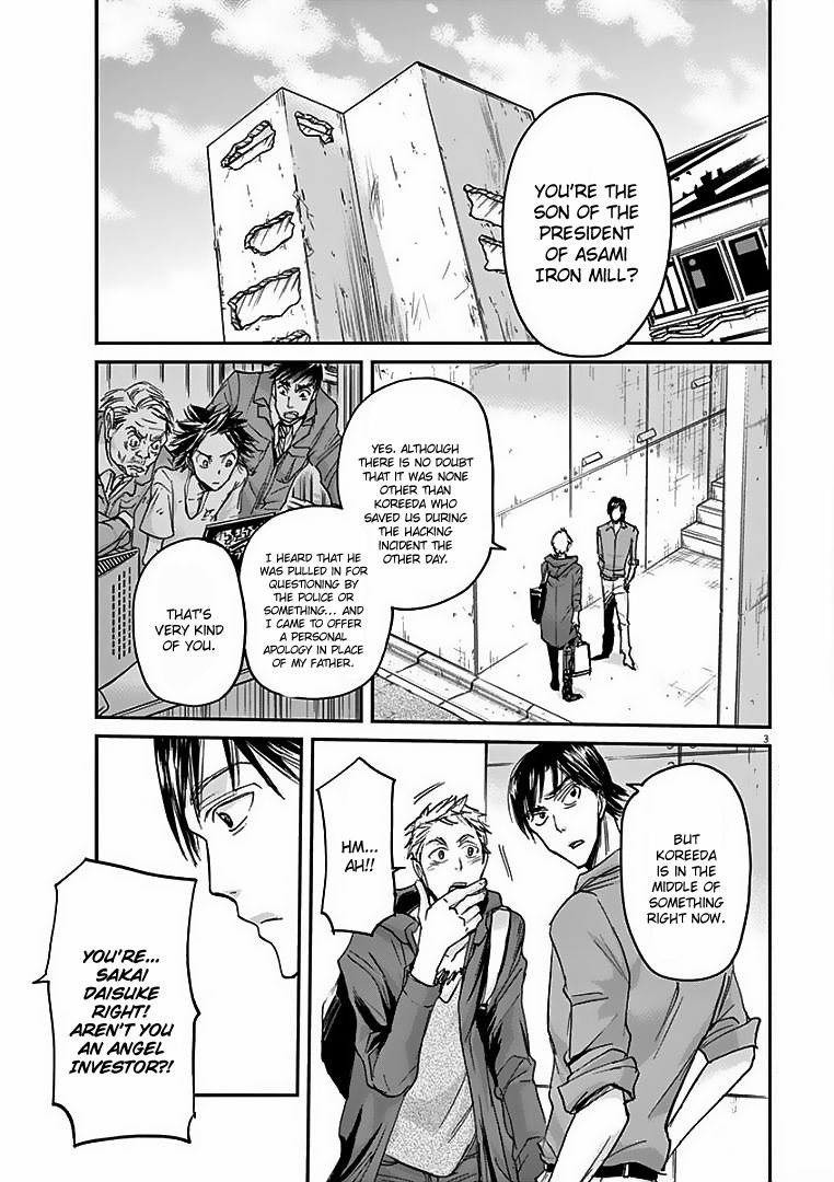 Ousamatachi No Viking 20 8