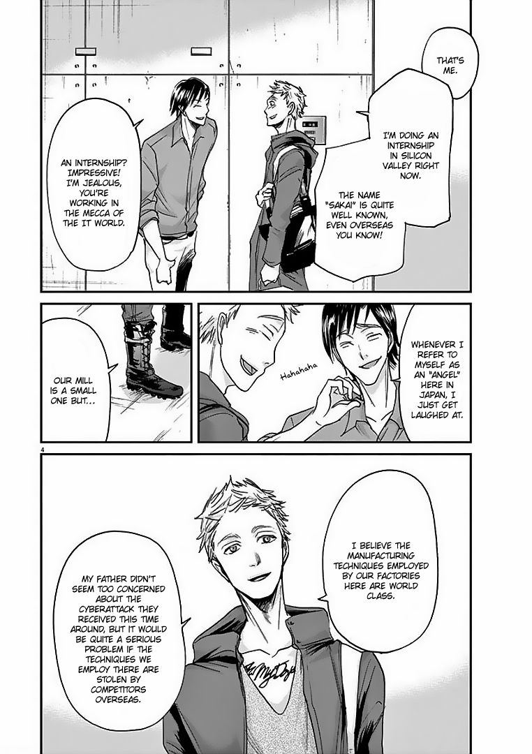 Ousamatachi No Viking 20 9