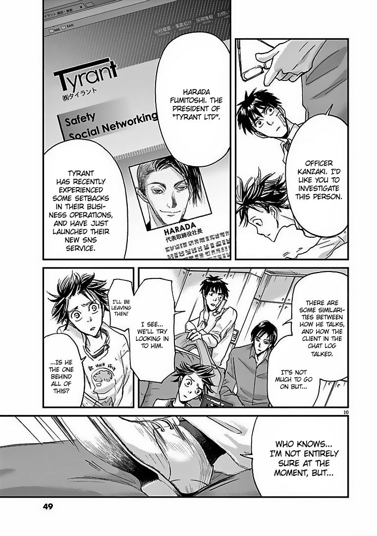 Ousamatachi No Viking 22 11