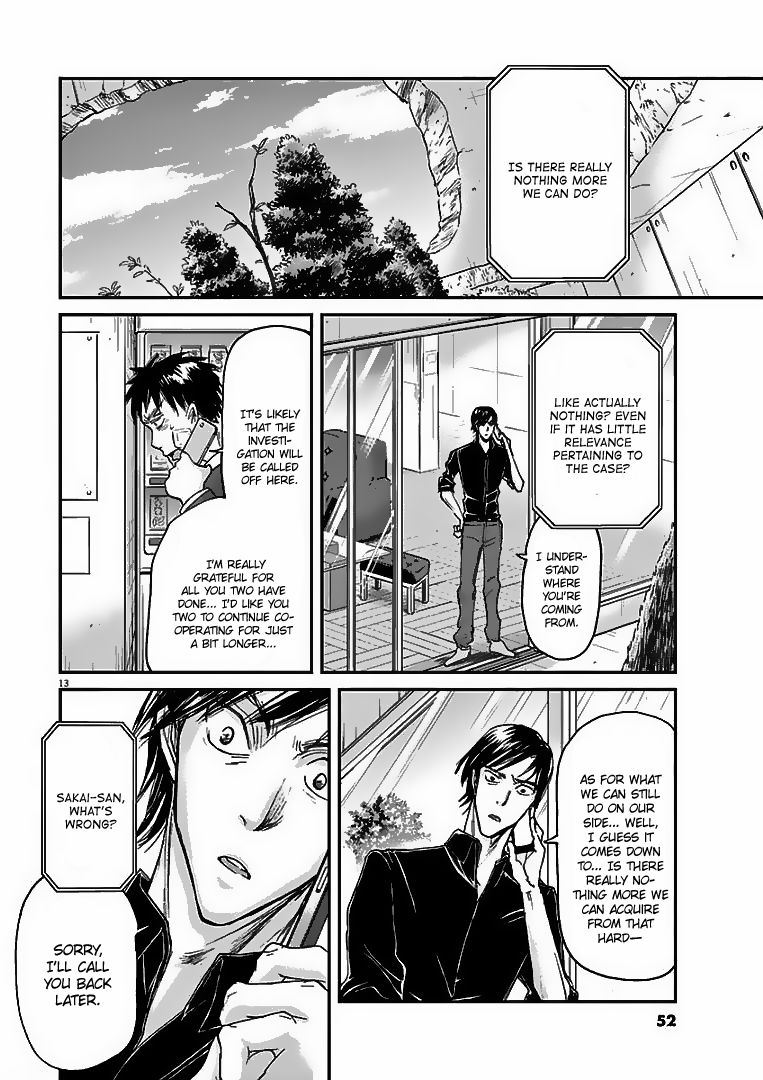 Ousamatachi No Viking 22 14