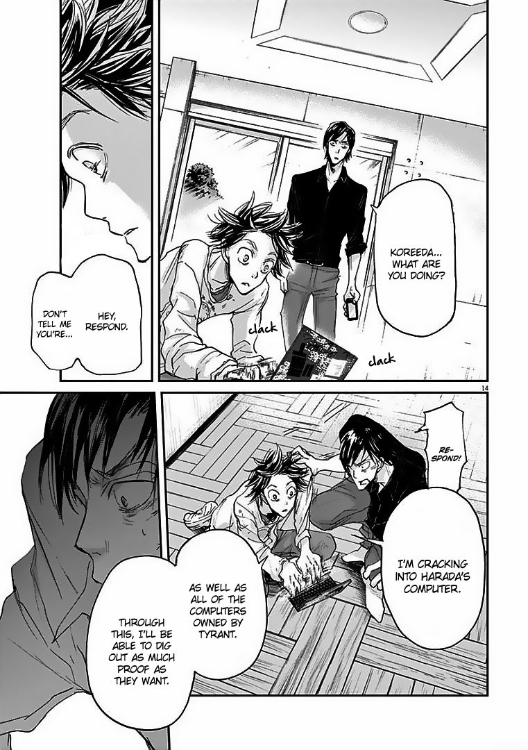 Ousamatachi No Viking 22 15