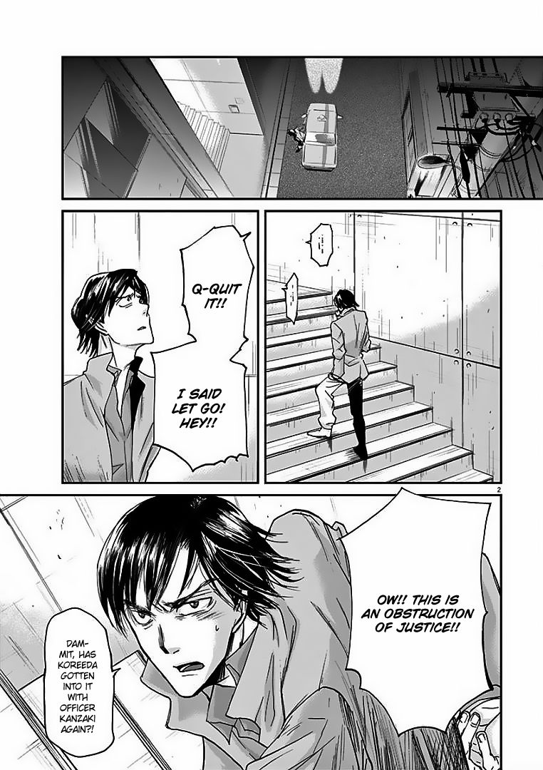 Ousamatachi No Viking 22 3