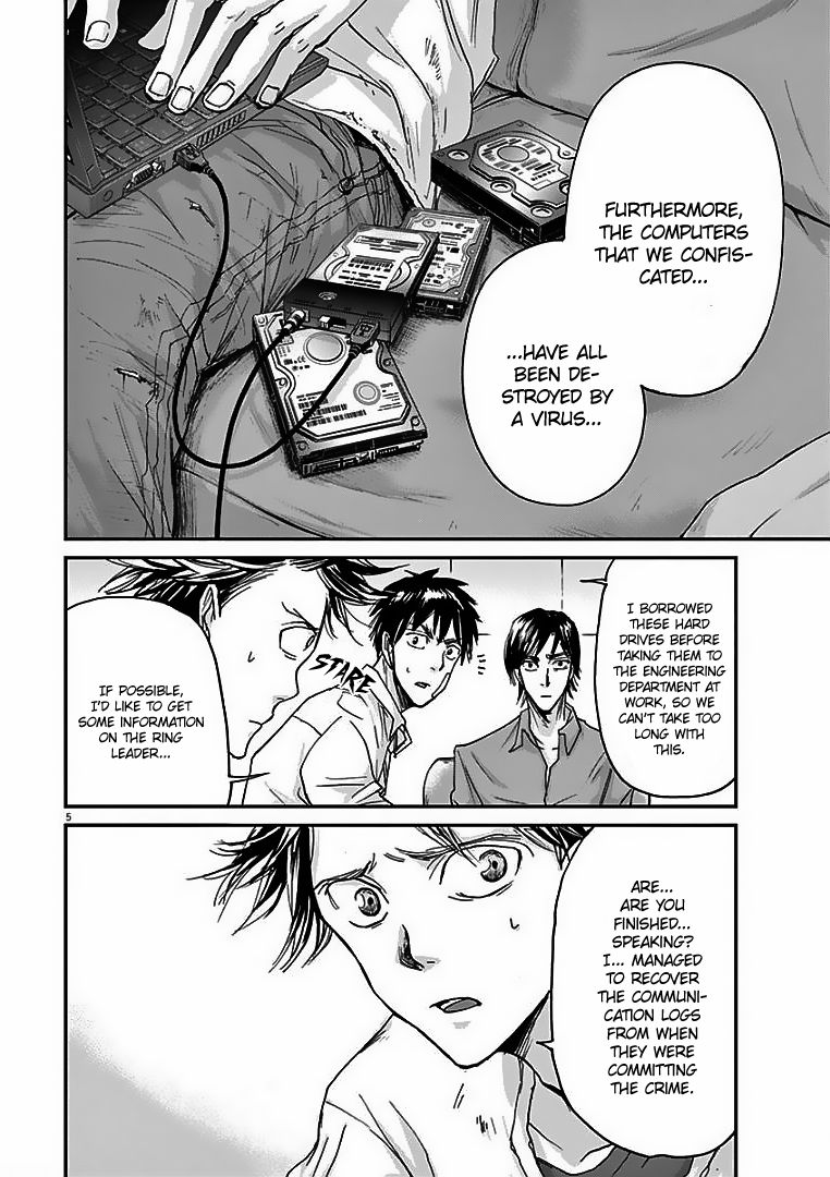 Ousamatachi No Viking 22 6