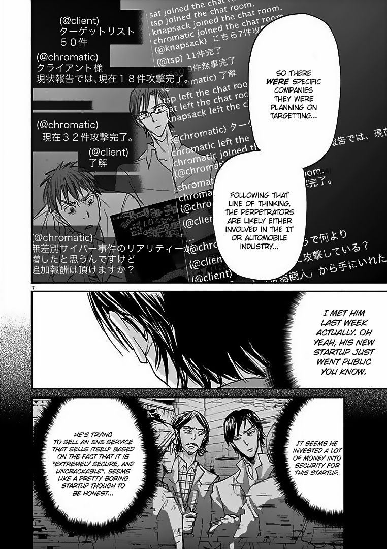 Ousamatachi No Viking 22 8