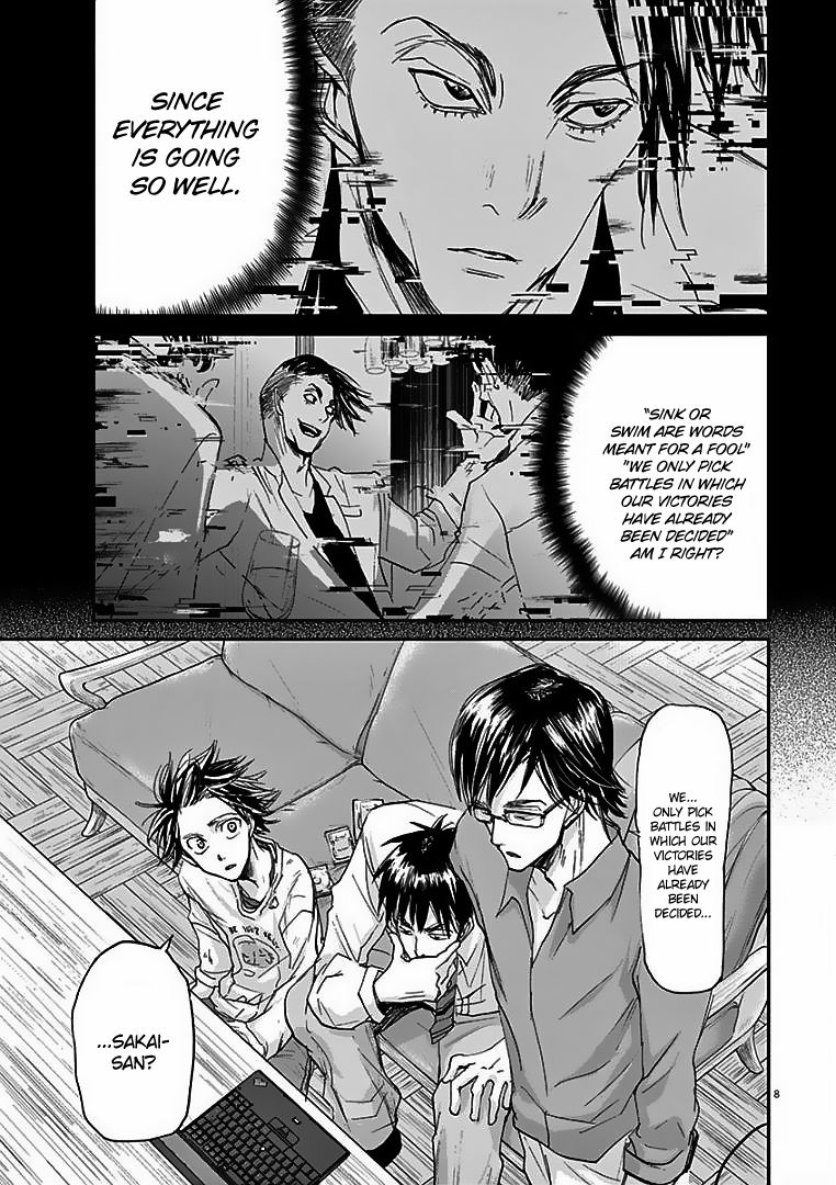 Ousamatachi No Viking 22 9