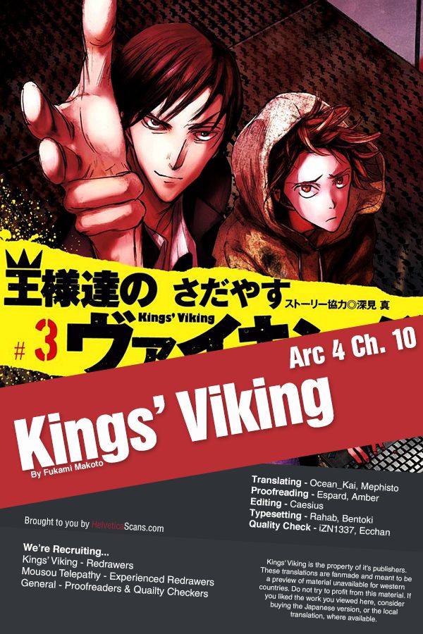 Ousamatachi No Viking 23 1