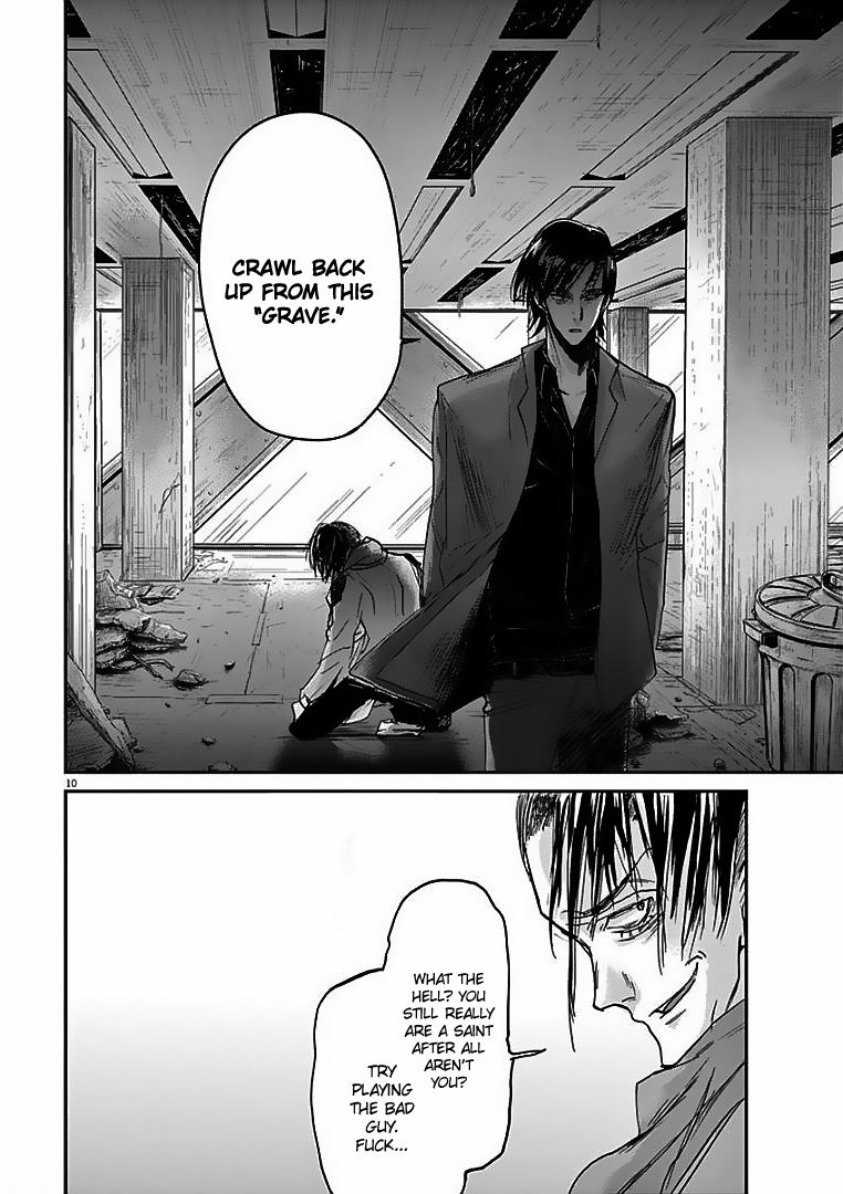 Ousamatachi No Viking 23 11