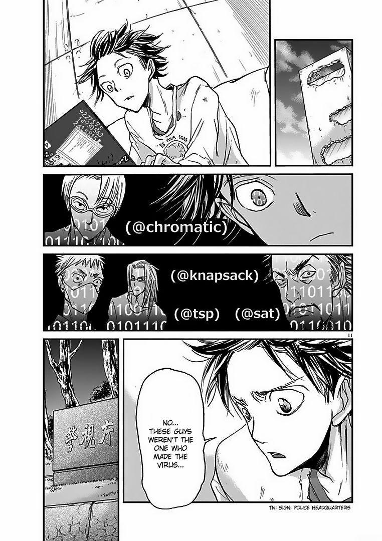 Ousamatachi No Viking 23 12