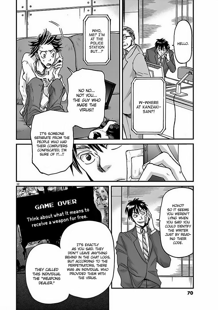 Ousamatachi No Viking 23 13