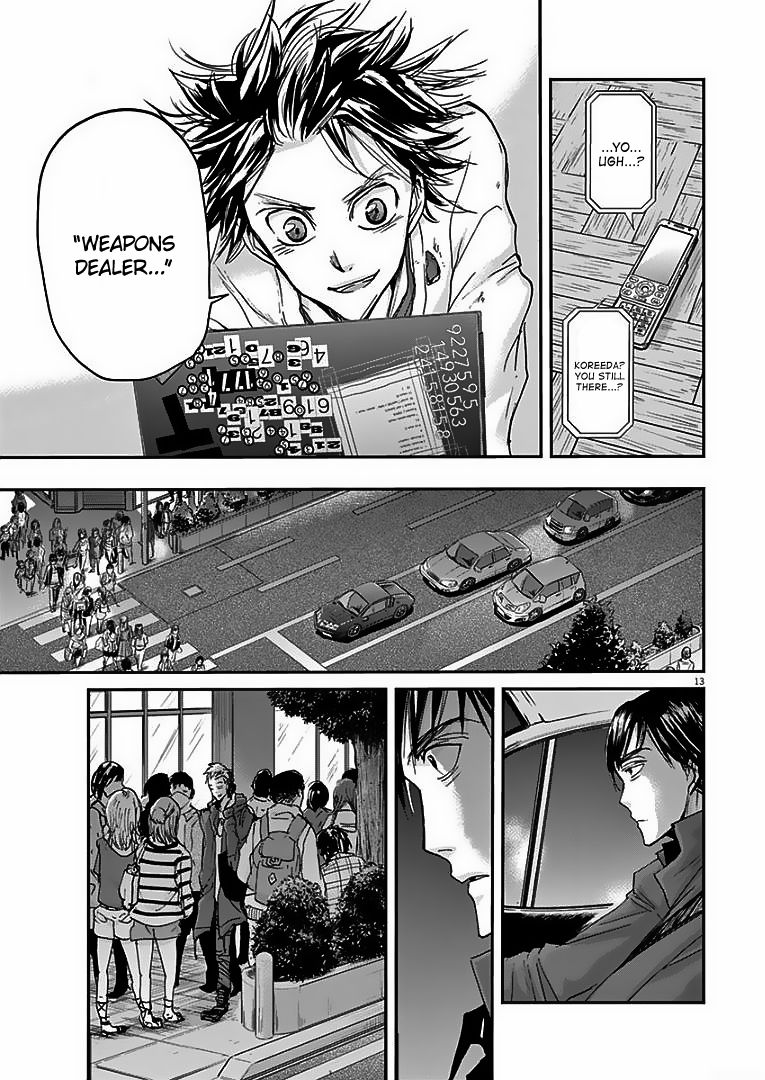 Ousamatachi No Viking 23 14
