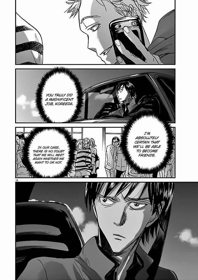 Ousamatachi No Viking 23 15