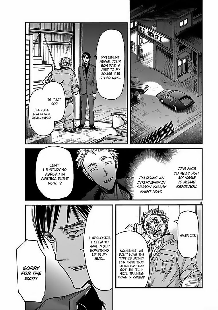 Ousamatachi No Viking 23 16