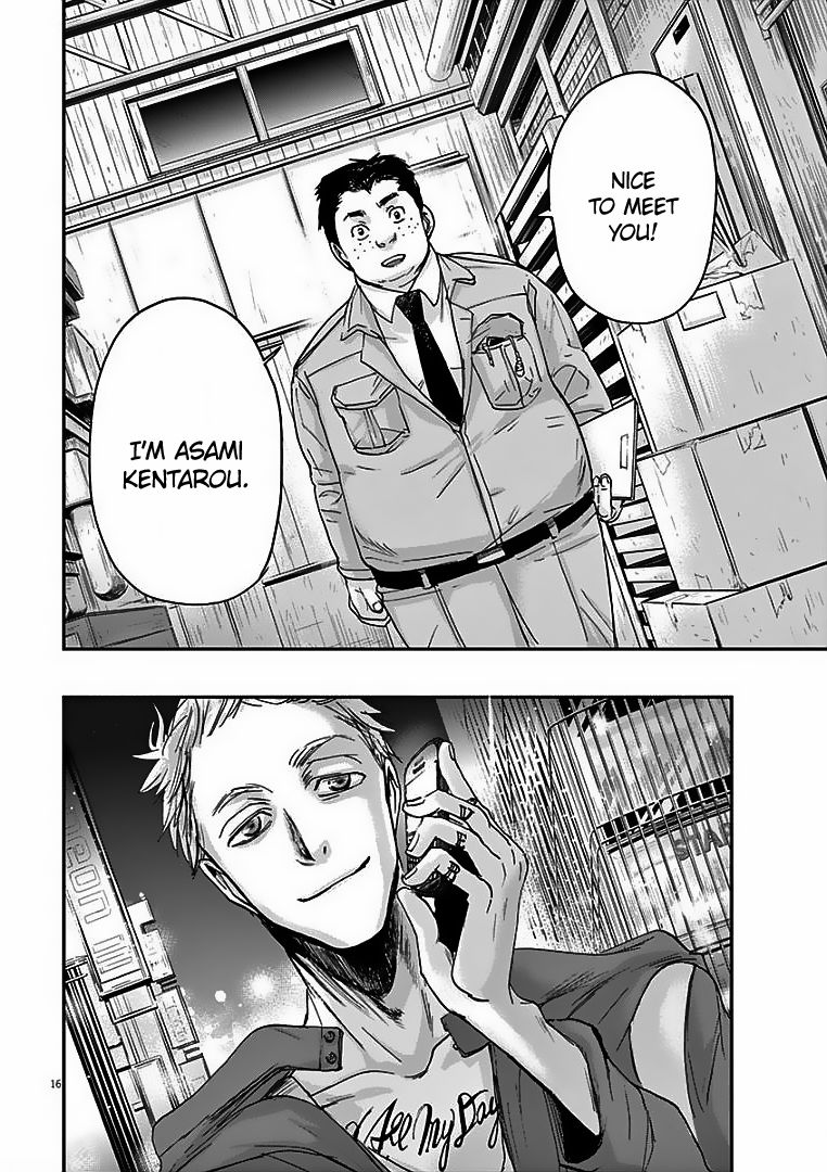 Ousamatachi No Viking 23 17