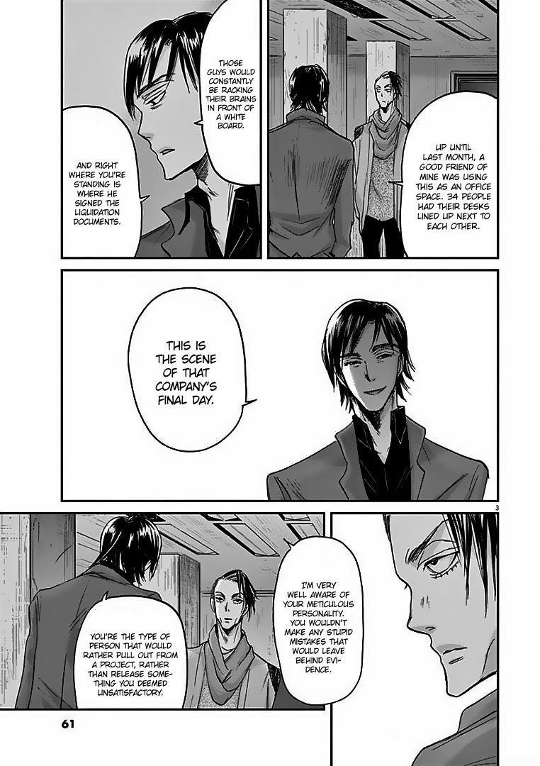 Ousamatachi No Viking 23 4
