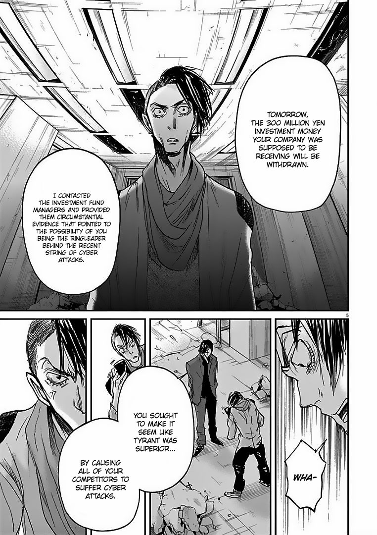 Ousamatachi No Viking 23 6