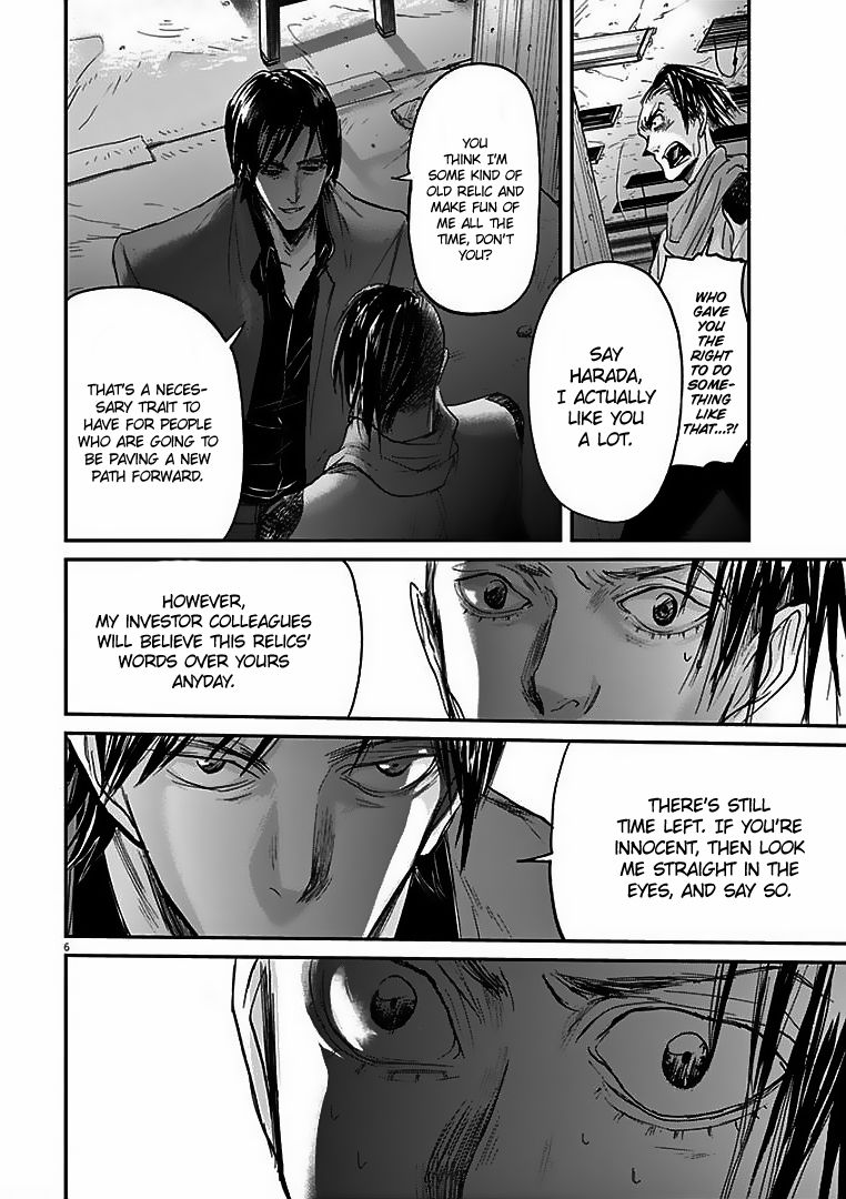 Ousamatachi No Viking 23 7
