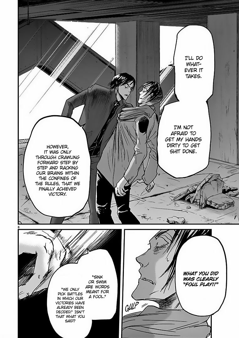 Ousamatachi No Viking 23 9
