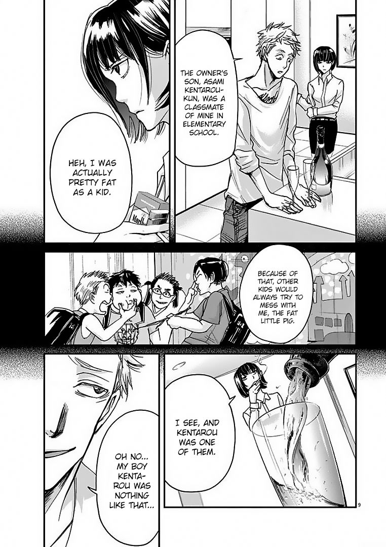 Ousamatachi No Viking 24 10