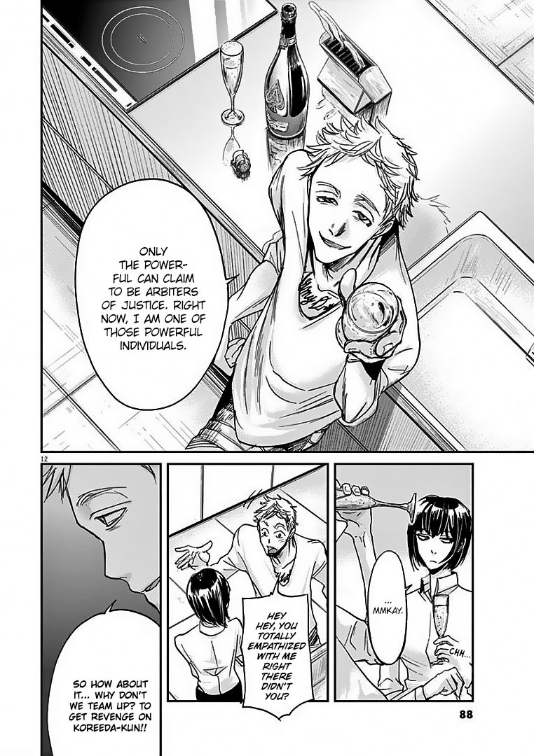 Ousamatachi No Viking 24 13