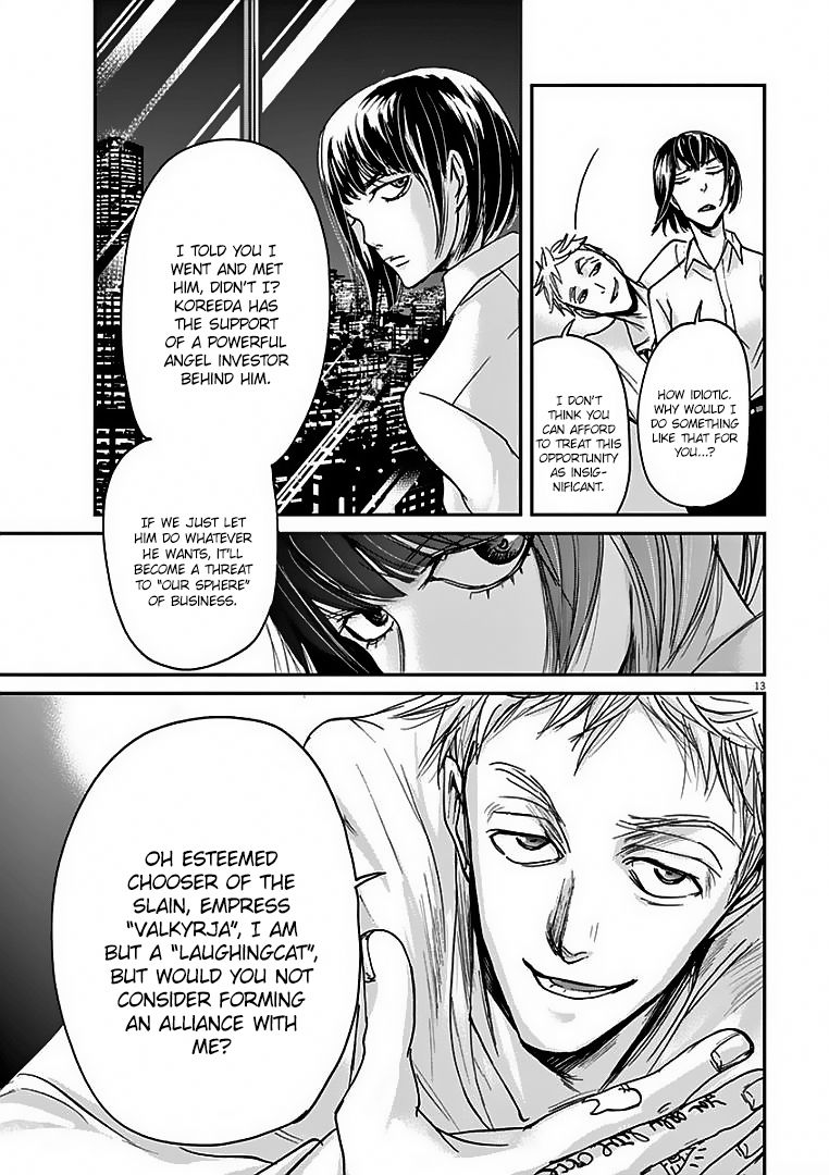Ousamatachi No Viking 24 14