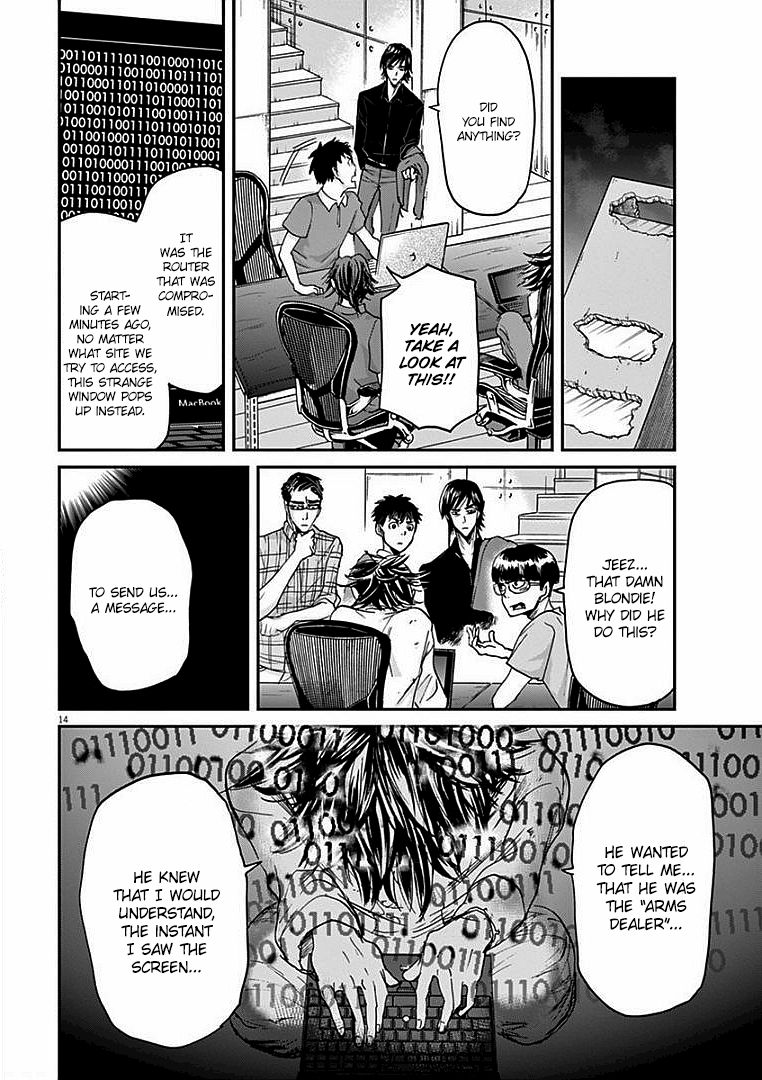 Ousamatachi No Viking 24 15
