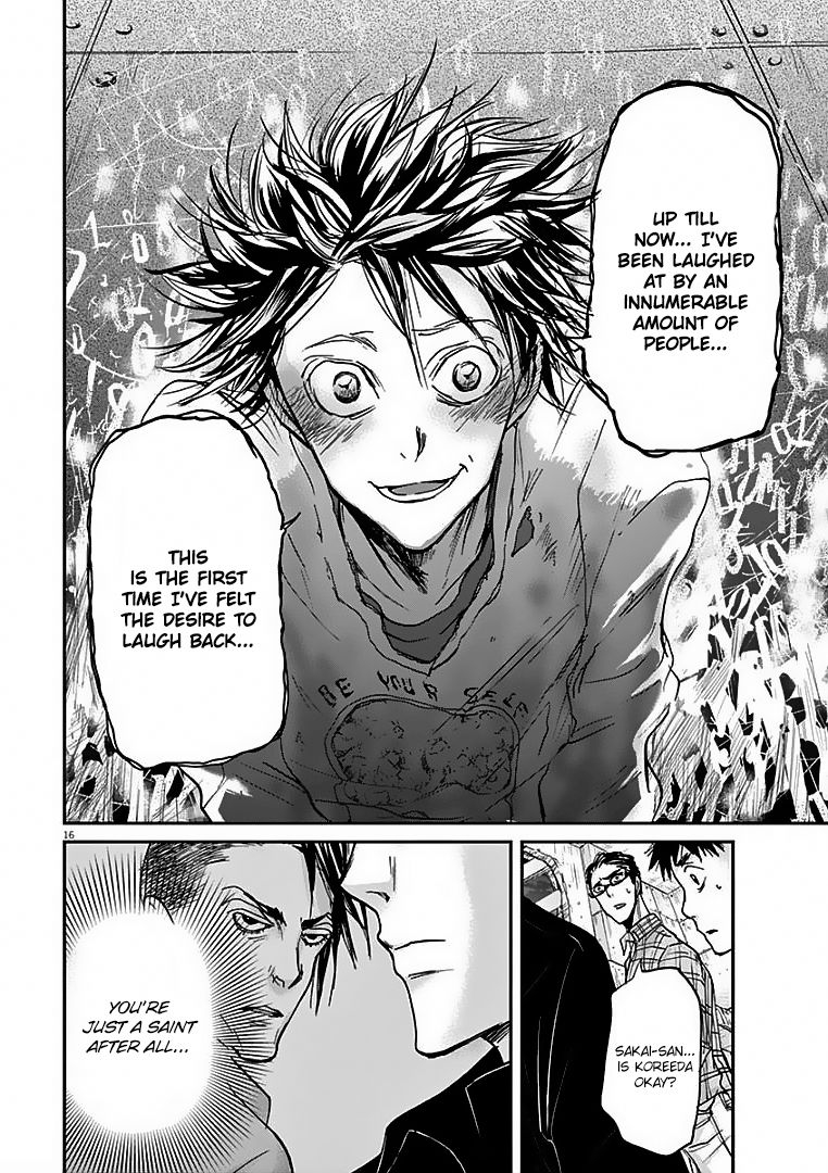 Ousamatachi No Viking 24 17