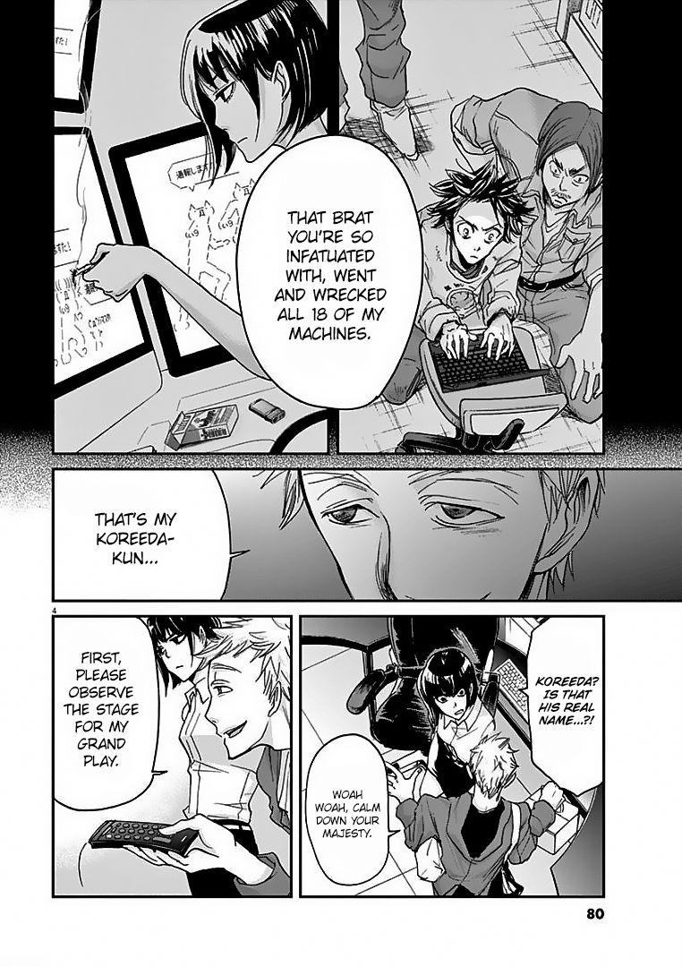 Ousamatachi No Viking 24 5
