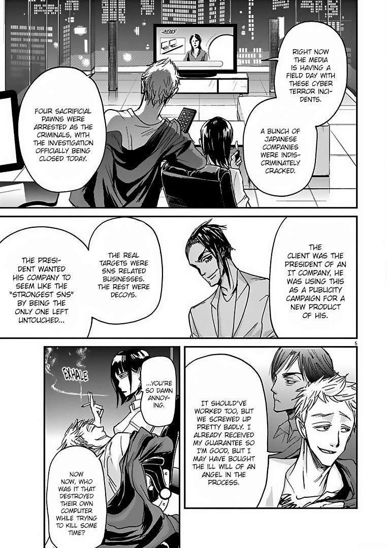 Ousamatachi No Viking 24 6