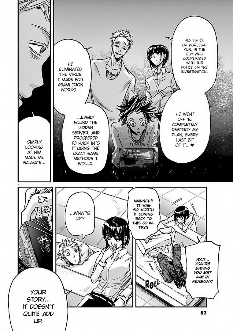 Ousamatachi No Viking 24 7