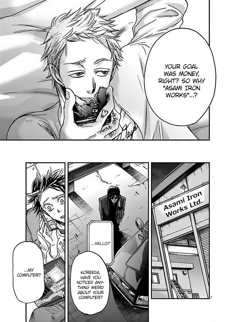 Ousamatachi No Viking 24 8