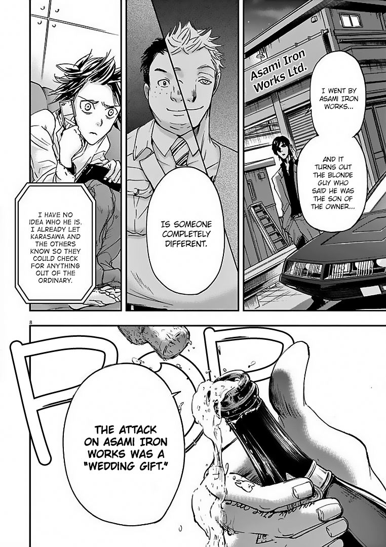 Ousamatachi No Viking 24 9