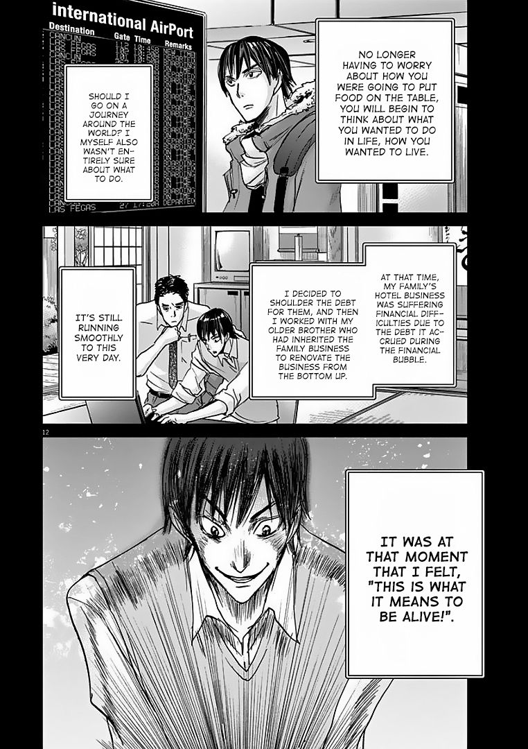 Ousamatachi No Viking 25 13