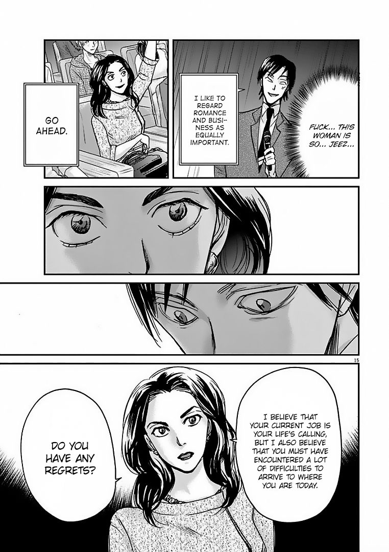 Ousamatachi No Viking 25 16